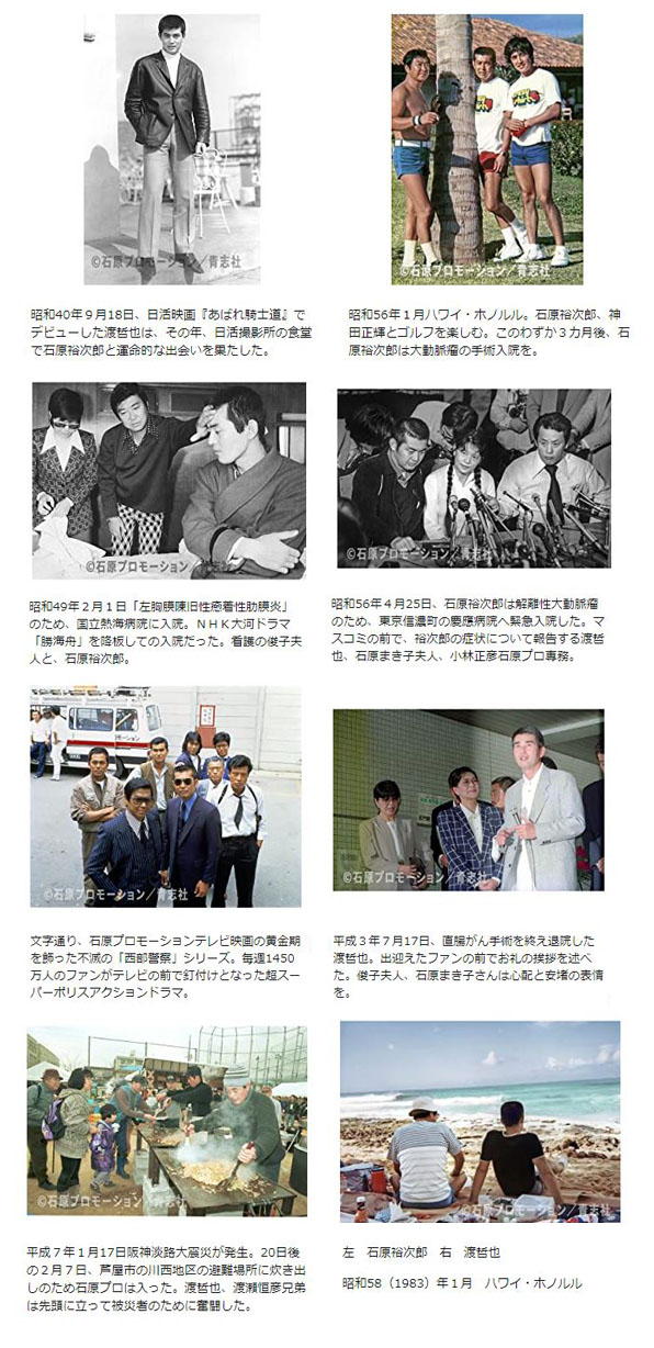 流れゆくままに写真紹介