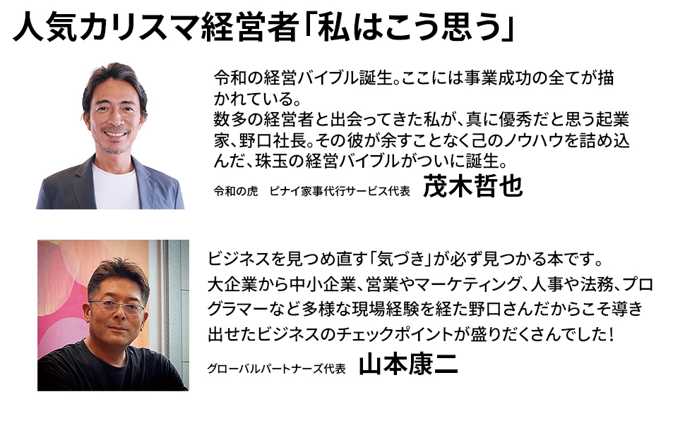 茂木哲也