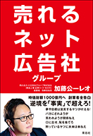 �����l�b�g�L���ЃO���[�v �������z1000���~�� �n�Ǝ� �S����