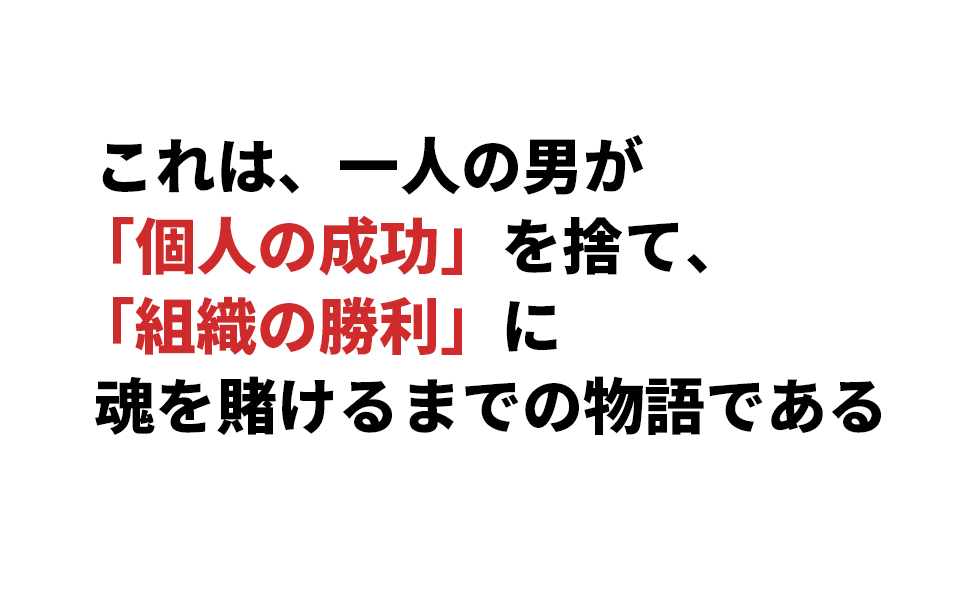 �l�̐�������g�D�̏�����