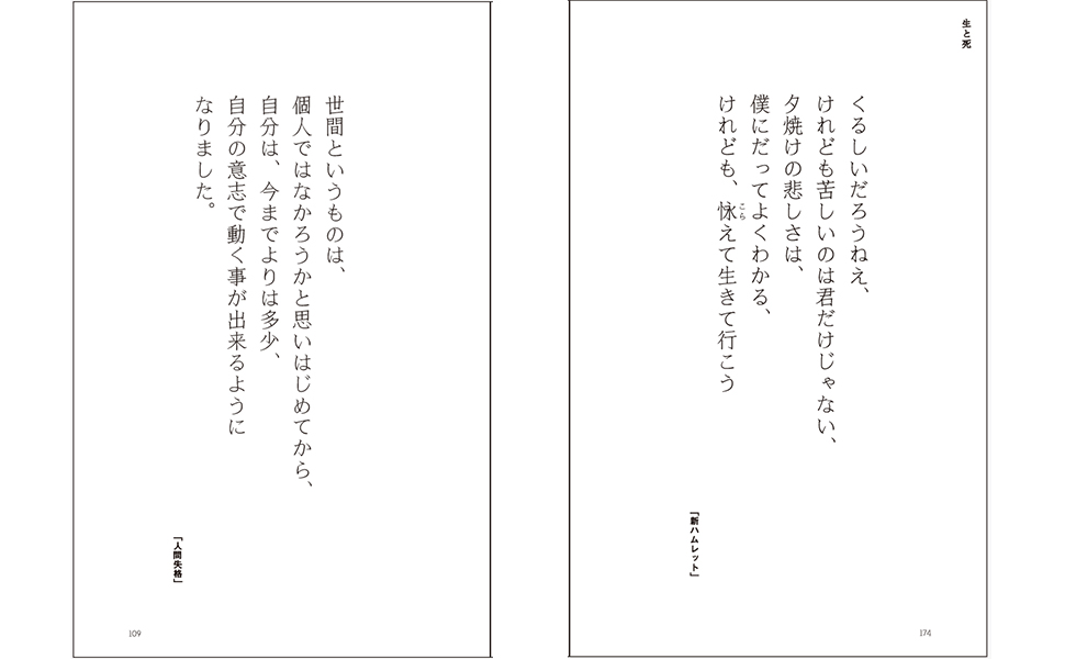 ���Ɏ��̌��t