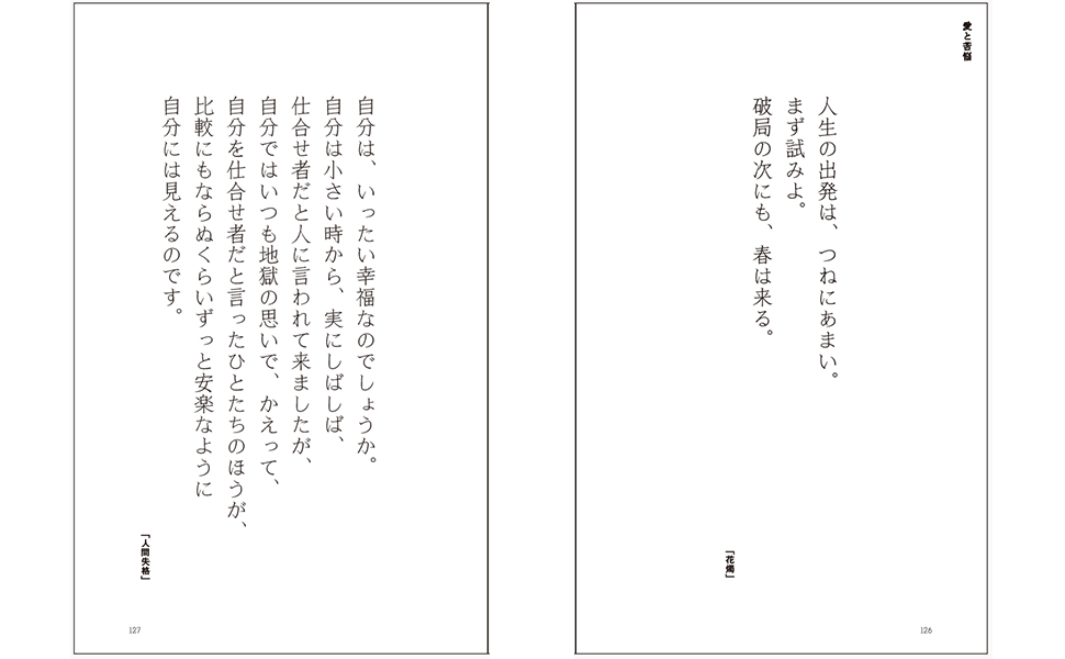 ���Ɏ��̌��t